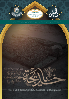 الخميس 976-.pdf